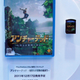 Image for article titled Here's What PlayStation Vita Box Art Looks Like